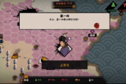 无悔华夏田忌赛马怎么选 无悔华夏田忌赛马选择推荐 