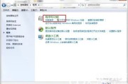 windows7怎么删除软件 windows7删除软件方法介绍 