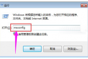 win10应用程序发生异常0xc0000417怎么办 