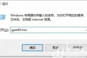 windows10的组策略怎么打开 windows10的组策略打开方法 