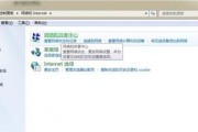 windows7为什么找不到手机热点 windows7找不到手机热点解决办法 