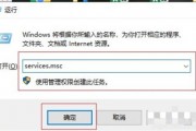 win8怎么关闭自动更新 win8关闭自动更新方法介绍 