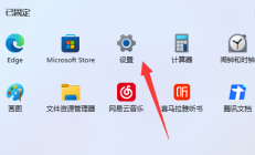 win11系统输入法eng怎么关闭 win11系统输入法eng关闭教程 