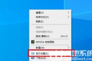 win7电脑投影到投影仪不满屏怎么办 win7电脑投影到投影仪不满屏解决办法 