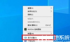 win7电脑投影到投影仪不满屏怎么办 win7电脑投影到投影仪不满屏解决办法 