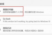 win11初始化电脑会回到win10吗 win11初始化电脑会怎样 