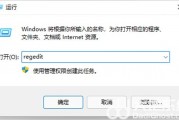 win11退出microsoft账户怎么操作 win11退出microsoft账户操作方法介绍 