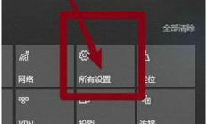 win10截完图就消失了怎么回事 win10截完图就消失了解决方法 