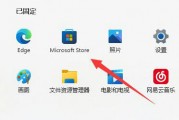 win11照片查看器误删了怎么办 win11照片查看器误删了解决方案 