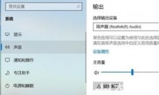 win10玩游戏没声音怎么修复 win10玩游戏没声音修复方法介绍 