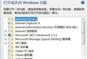 win7怎么卸载IE浏览器 win7怎么卸载IE浏览器方法介绍 