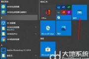 win10的邮件功能怎么用 win10的邮件功能使用方法 