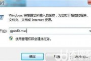 windows7任务管理器快捷键失效怎么办 windows7任务管理器快捷键失效解决方法 