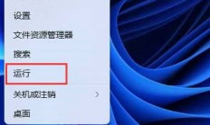 win11无法添加打印机怎么办 win11无法添加打印机解决方法 