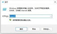 win11开机需要登录怎么办 win11开机需要登录解决方法 