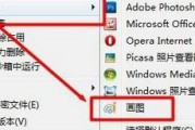 windows7如何压缩图片大小 windows7压缩图片大小方法介绍 