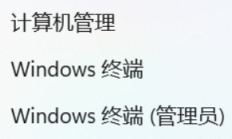 win11进程管理器在哪打开 win11进程管理器快捷键分享 