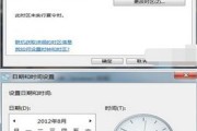 win7如何设置自动更新时间 win7如何设置自动更新时间方法介绍 