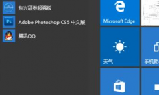 win10系统怎么设置打印机纸张大小 