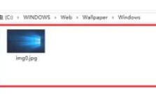 windows11自带壁纸在哪  windows11自带壁纸位置介绍 