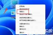 win11怎么添加用户 win11添加用户教程 