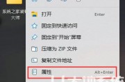 Win11透明文件夹怎么设置 Win11透明文件夹设置方法分享 