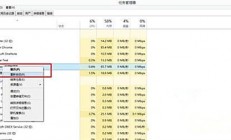 win7一直反复重启怎么办 win7一直反复重启解决方法 