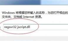 win7搜索功能不能使用怎么办 win7搜索功能不能使用解决方法 