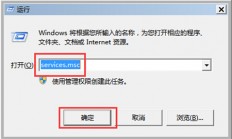 win7aero主题不能用怎么办 win7aero主题不能用解决方法 