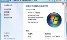 win7个性化设置不见了怎么办 win7个性化设置不见了解决方法 