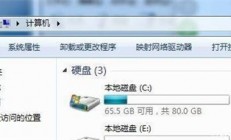 win7文件怎么显示后缀名 win7文件怎么显示后缀名方法介绍 