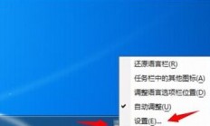 电脑搜狗输入法弹不出来怎么办 电脑搜狗输入法弹不出来解决方法 