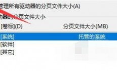 Win10电脑启动应用闪退并显示outofmemory怎么办 Win10电脑启动应用闪退并显示outofmemory解决方法 