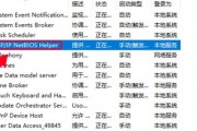 win10找不到网络路径怎么解决 win10找不到网络路径解决方法 