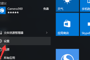 Win10系统怎样激活？ Win10系统激活的方法步骤！ 