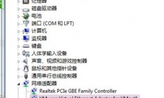 win7没有网卡驱动怎么办 win7没有网卡驱动解决方法 