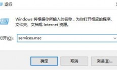 win10字体库字体无法使用怎么办 win10字体库字体无法使用解决办法 