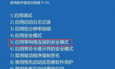 win11系统中断假死怎么办 win11系统中断假死解决方法 