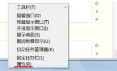 win7窗口怎么不重叠 win7怎么让窗口不重叠方法介绍 