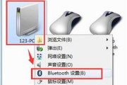 win7蓝牙图标不显示怎么办 win7蓝牙图标不显示解决方法 