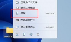 共享文档无法访问怎么设置 共享文档无法访问设置教程 