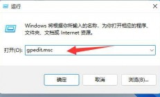 win11关机慢怎么办 win11关机慢解决方法 