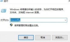 win10控制面板闪退怎么解决 win10控制面板闪退解决方法 