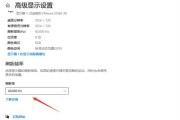 win10老显示频率超出范围怎么办 win10老显示频率超出范围解决方法 