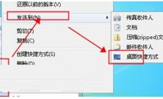 win7扫雷打不开怎么办 win7扫雷打不开解决方法 