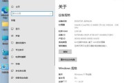 win11怎么看配置 win11怎么看配置方法介绍 