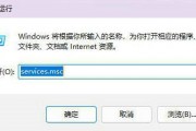 Win11系统Sysmain占用高怎么办 Win11系统Sysmain占用高解决办法 