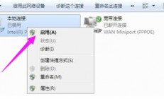 win7网络适配器不见了怎么办 win7网络适配器不见了解决方法 