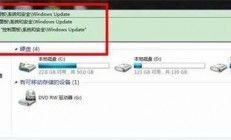 win7漏洞有必要修复吗 win7漏洞是否有必要修复 