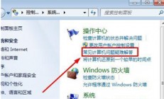 win7台式电脑没有声音怎么办 win7台式电脑没有声音解决方法 